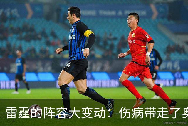雷霆的阵容大变动：伤病带走了奥维，新助手皮维上岗！